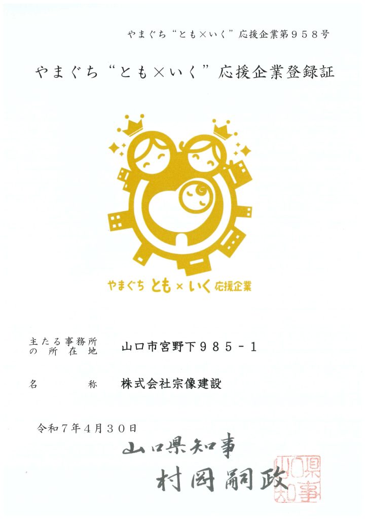 画像：2025.04.30サムネイル